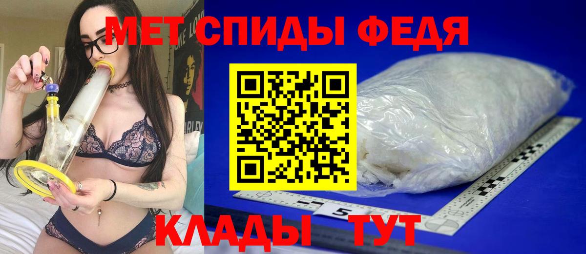 Amphetamine Розовый Великие Луки