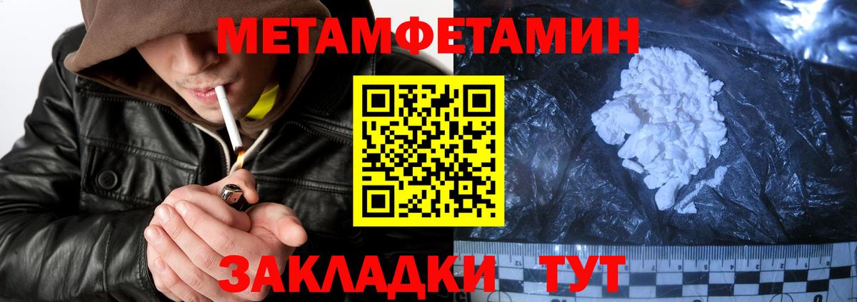 Великие Луки  АМФ Premium  АМФЕТАМИН  Вход с VPN 