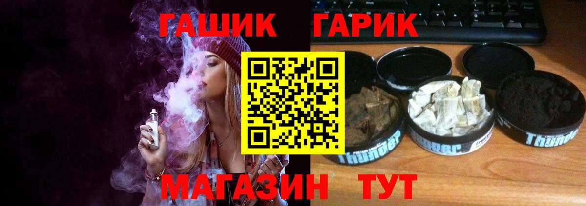 MDMA Великие Луки
