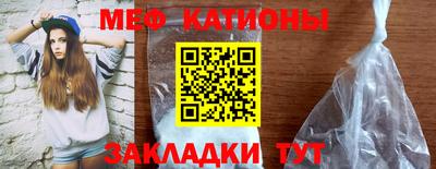 метамфетамин Нарткала
