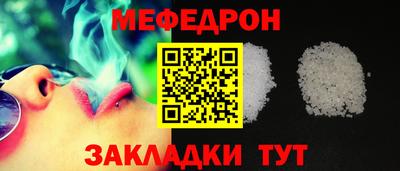 гидра Нальчик