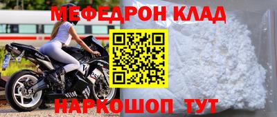 гидра Нальчик