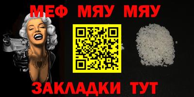 гидра Нальчик