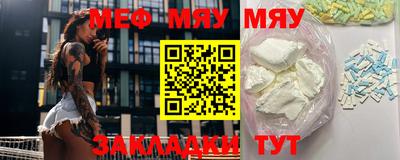 метамфетамин Нарткала