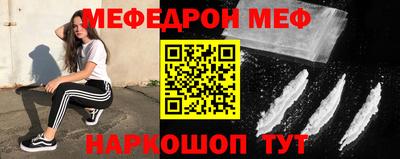 метамфетамин Нарткала