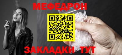 метамфетамин Нарткала