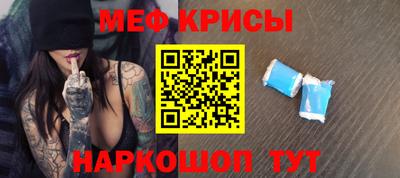 гидра Нальчик