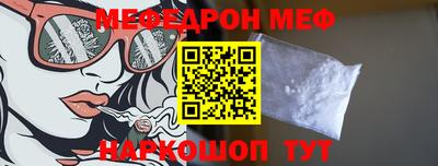 стафф Наро-Фоминск