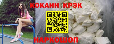гидра Нальчик