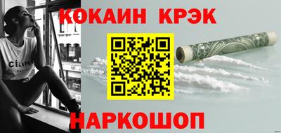 метамфетамин Нарткала
