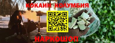 стафф Наро-Фоминск