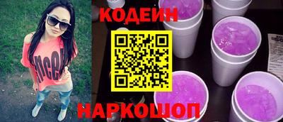 гидра Нальчик