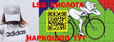 стафф Наро-Фоминск
