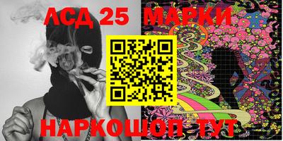 гидра Нальчик