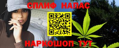 метамфетамин Нарткала