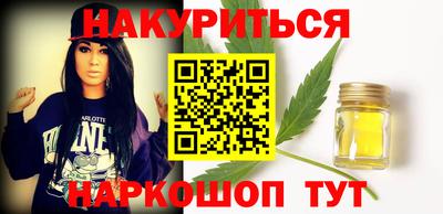 гидра Нальчик