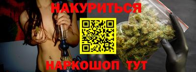 стафф Наро-Фоминск
