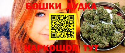 стафф Наро-Фоминск