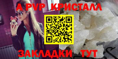 гидра Нальчик