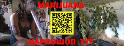 стафф Наро-Фоминск