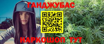 гидра Нальчик