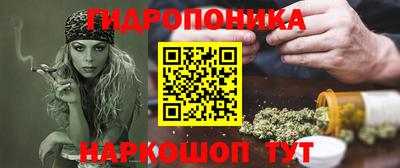 стафф Наро-Фоминск