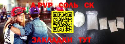 метамфетамин Нарткала