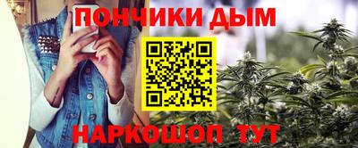 стафф Наро-Фоминск