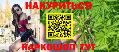 метамфетамин Нарткала
