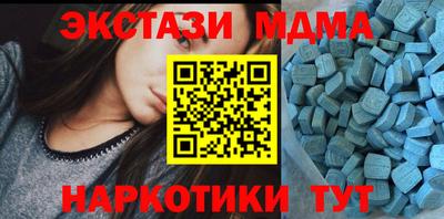 гидра Нальчик