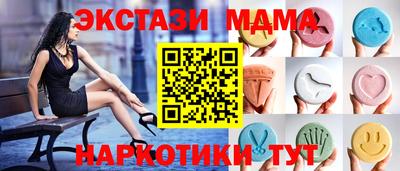 гидра Нальчик