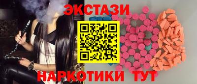 стафф Наро-Фоминск
