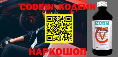 стафф Наро-Фоминск