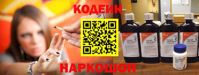 гидра Нальчик
