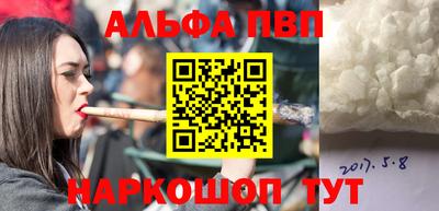 стафф Наро-Фоминск