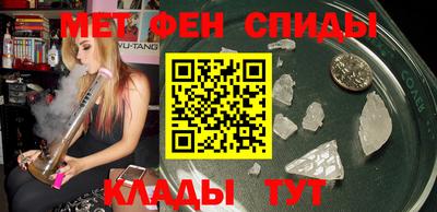 стафф Наро-Фоминск