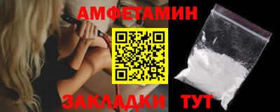 гидра Нальчик