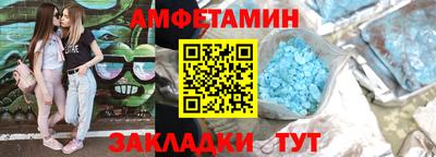 стафф Наро-Фоминск