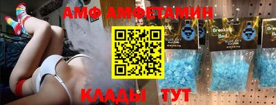 метамфетамин Нарткала
