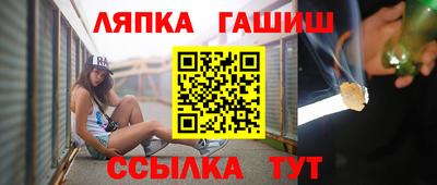 метамфетамин Нарткала