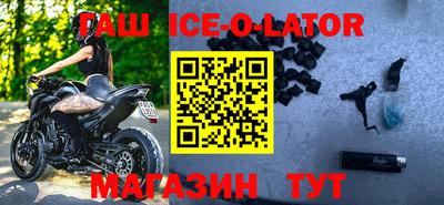 метамфетамин Нарткала