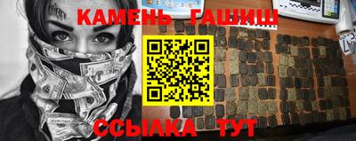 метамфетамин Нарткала