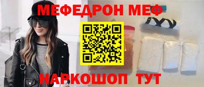 метамфетамин Нарткала