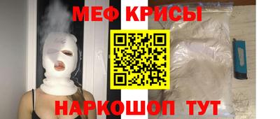 метамфетамин Нарткала