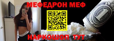 стафф Наро-Фоминск