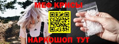 стафф Наро-Фоминск