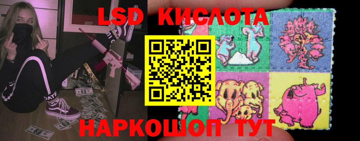 Лсд 25 экстази кислота  Лсд 25 экстази ecstasy  LSD-25 экстази  Вход с VPN  Великие Луки 