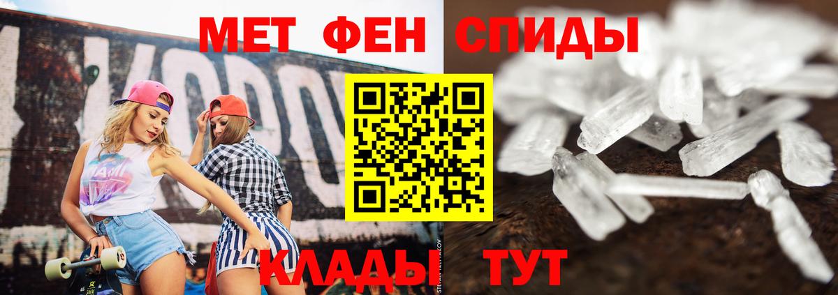 Великие Луки  МЕТАМФЕТАМИН Methamphetamine  Вход с VPN  МЕТАМФЕТАМИН Methamphetamine 