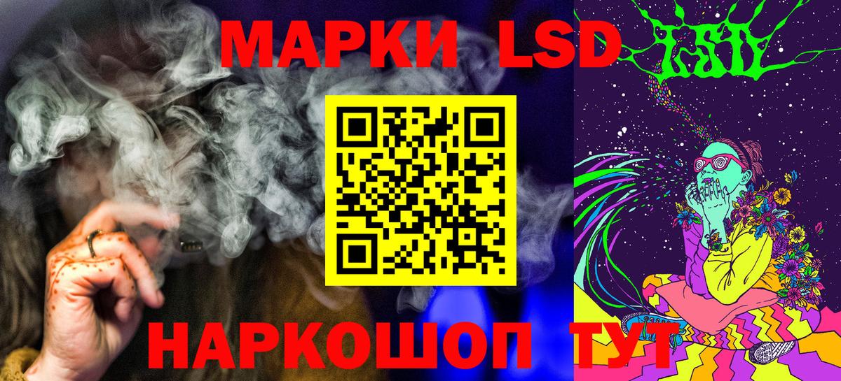 Марки 25I-NBOMe  что такое   Вход с VPN  Великие Луки  Наркотические марки 1500мкг 