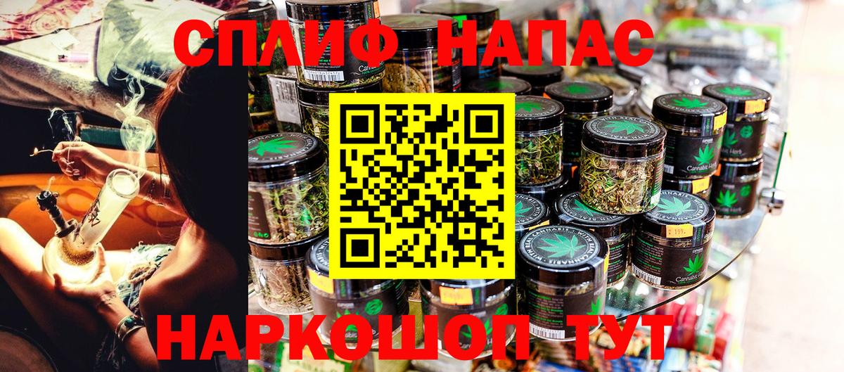 Великие Луки  Марихуана Amnesia  Марихуана тримм  Вход с VPN 